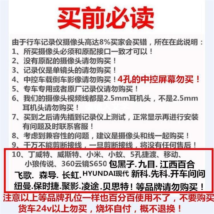 Driving Recorder Universal Car Rear View Reversing Image High Definition Night Vision 4/5 Hole Heart Camera with Led Light