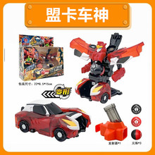 �˿�܇��֮ħ��Ԫ��2�����܇׃�ΙC���˼t����¡ŭ�������p�^��