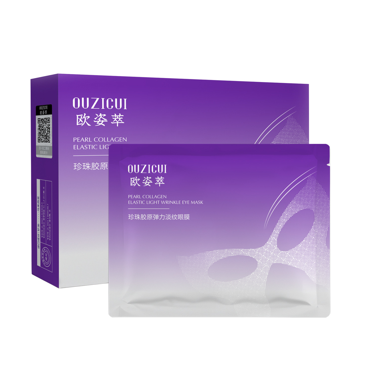 OZZZPE PEARL COLLAGEN ELASTIC LIGHT RIGHT OYM MASK ANTI-ARRUGAS HUMEDITANTE OYMERS HUMEDITANTE EXPLOSIÓN DE MODEL