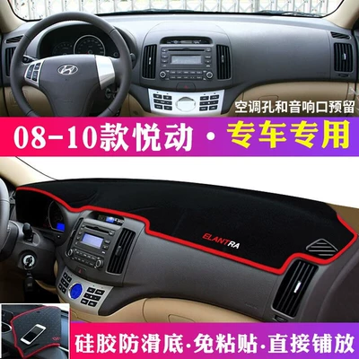 Protection, Heat Insulation, and Sunshade, Günəş əleyhinə siperlik - 08-10-hyundai-elantra-black-with-red-trim