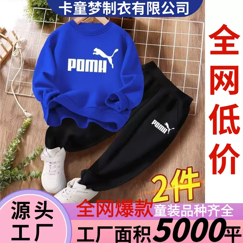 男童秋装套装2025新款春秋帅气卫衣潮牌中大童潮炸街时髦儿童运动