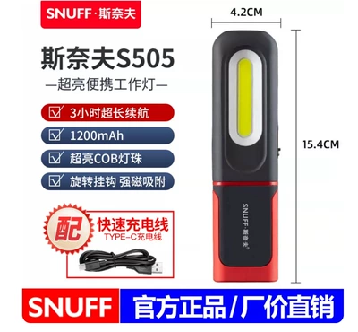 Suitable for Snive Auto Repair İşçi projektorları - snive-small-size-s505-battery-1200-mah-3-8-hours-of-battery-life