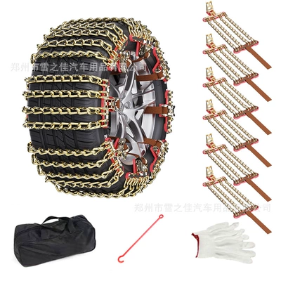 Universal Car Tire Anti-Skid Chains, Direct Sales from the Manufacturer, Emergency Steel Chains, Exclusively for Cross-Border Supply (Tire snow chain)
