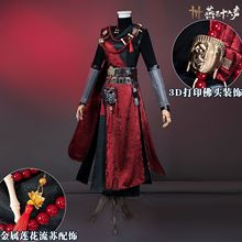 ʮcosŮTУcosplayŮbb