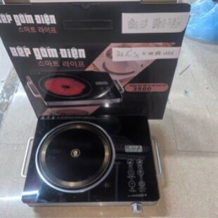 �羳�|������ʴ����������ՠt�t����ՠtInfrared Cooker
