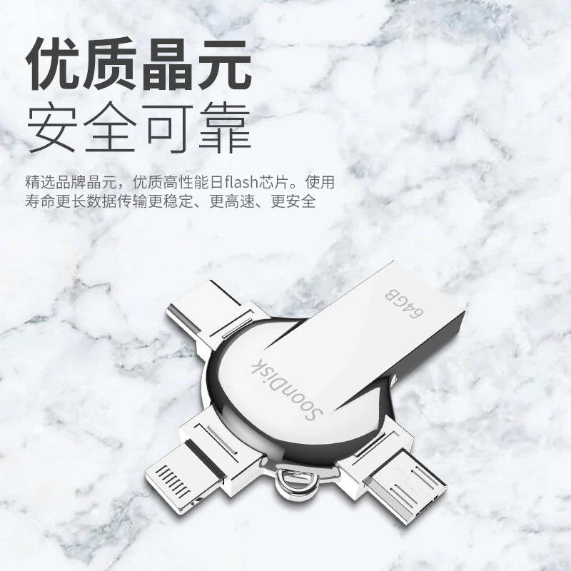 Apple, вместимый совместимый мобильный USB-накопитель, мобильный телефон, (跨境 торговля), Android