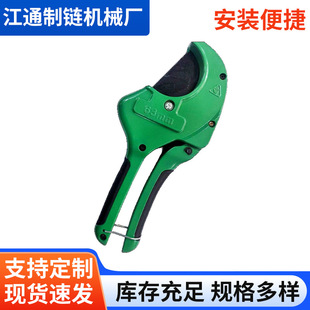 63mm red round ppr quick shear, all-steel quick shear, water pipe scissors, fine quick shear, welding machine