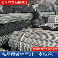 定制20JDG镀锌穿线管25KBG紧定管热镀锌金属线管电线管镀锌线管