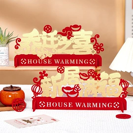 对联/春联;节庆用品;红包/利是封