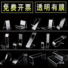 亚克力鞋托鞋架鞋店展示架成人鞋子展架童鞋撑卖鞋摆放鞋支架透明