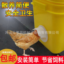 家禽自动喂食器喂鸡食槽鸡鸭鹅放撒料槽下料自动喂鸡神器