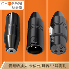 ���~ԭQD2028���zĸ���lԒͲ���ӿ��r���D3.5ĸ�D���^3о���z�D�Q