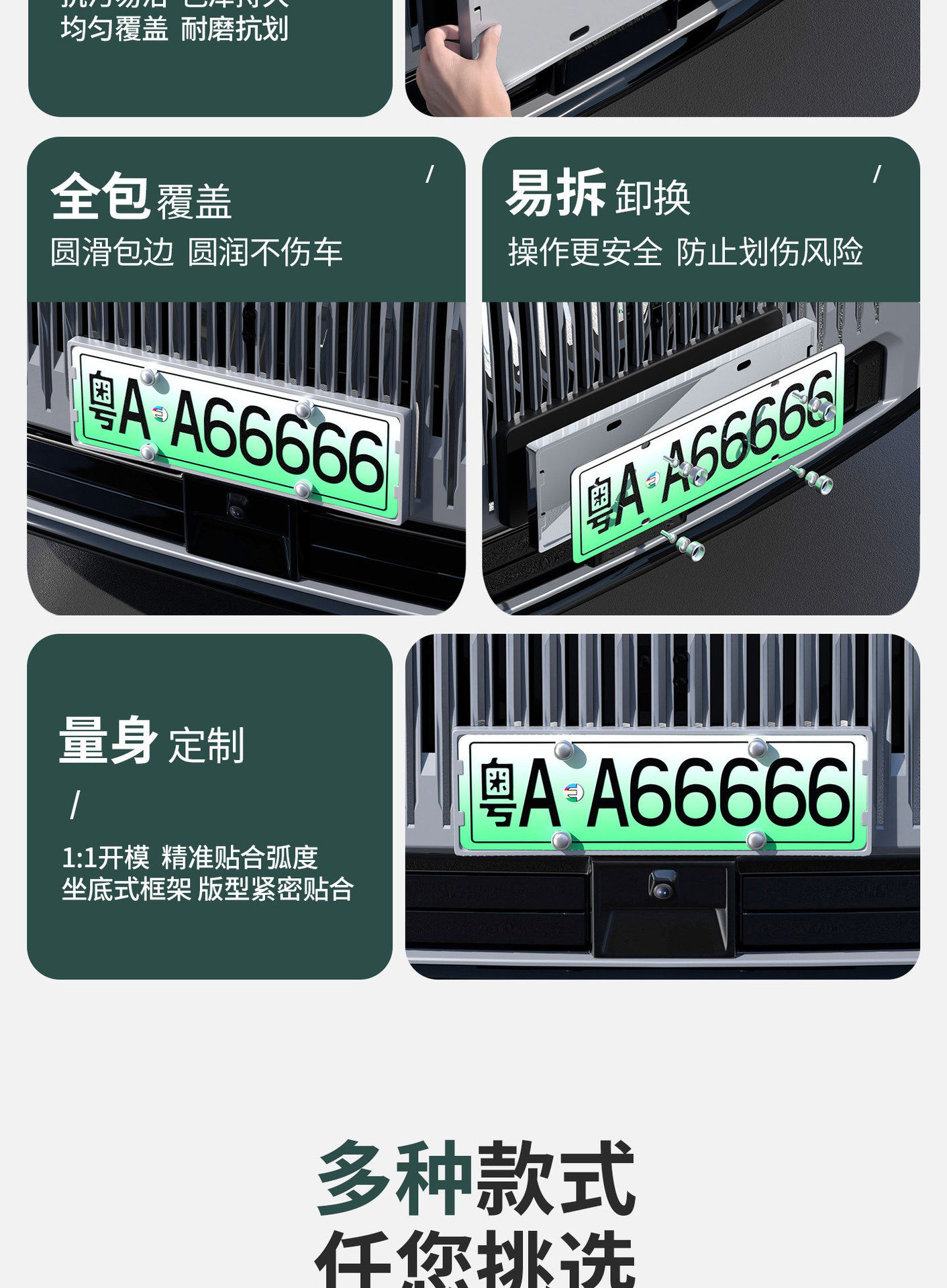Suitable for Zeekr 8X9X license plate frame, full edge license plate frame, new energy vehicle license plate holder, modification accessories