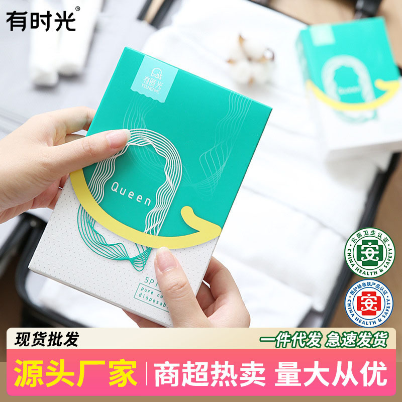 Disposable underwear with time travel pure cotton men's and Women's Disposable Travel paper underwear adult cotton shorts 5 pieces