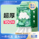 Ouyizi Disposable Face Wash Towel Hanging Face Wash Towel Extra-large Thickened Face Wash Towel 160 Makeup Remover Cotton Soft Towel