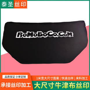 �zӡ�ӹ���Ƭ��ߴ�ţ�򲼲��Ͻz�WӡˢLOGO�D����ī��ˮϴ���λ�