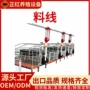 农牧养殖自动设备线