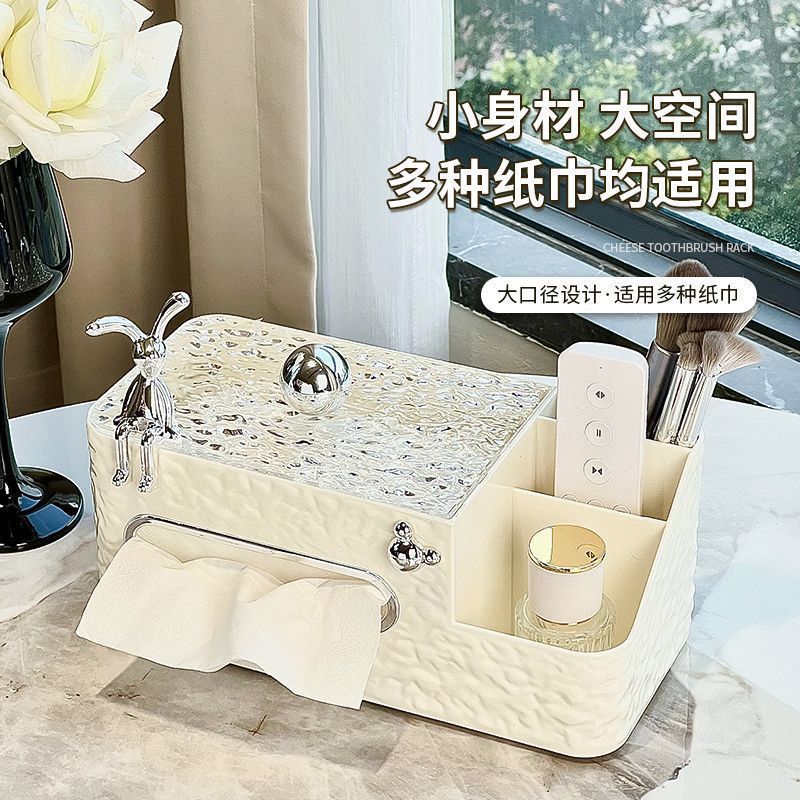 客厅高档轻奢纸巾盒家用茶几桌面多功能创意抽纸收纳盒新款高级感|undefined