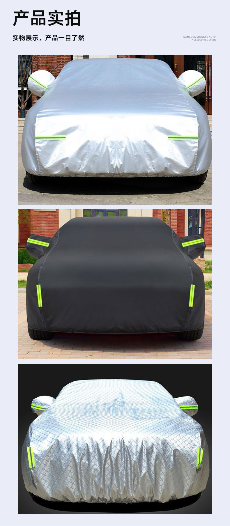 In-Stock Car Cover Full Cover for Sedan, Thickened, Sun Protection, Waterproof, Hail Protection, All-Season Universal Car Cover for Summer
