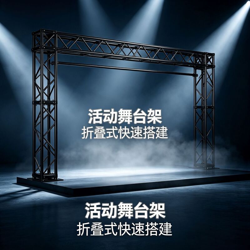 Black aluminum alloy truss corner connector, stage truss joint, exhibition lighting stand cube connector
