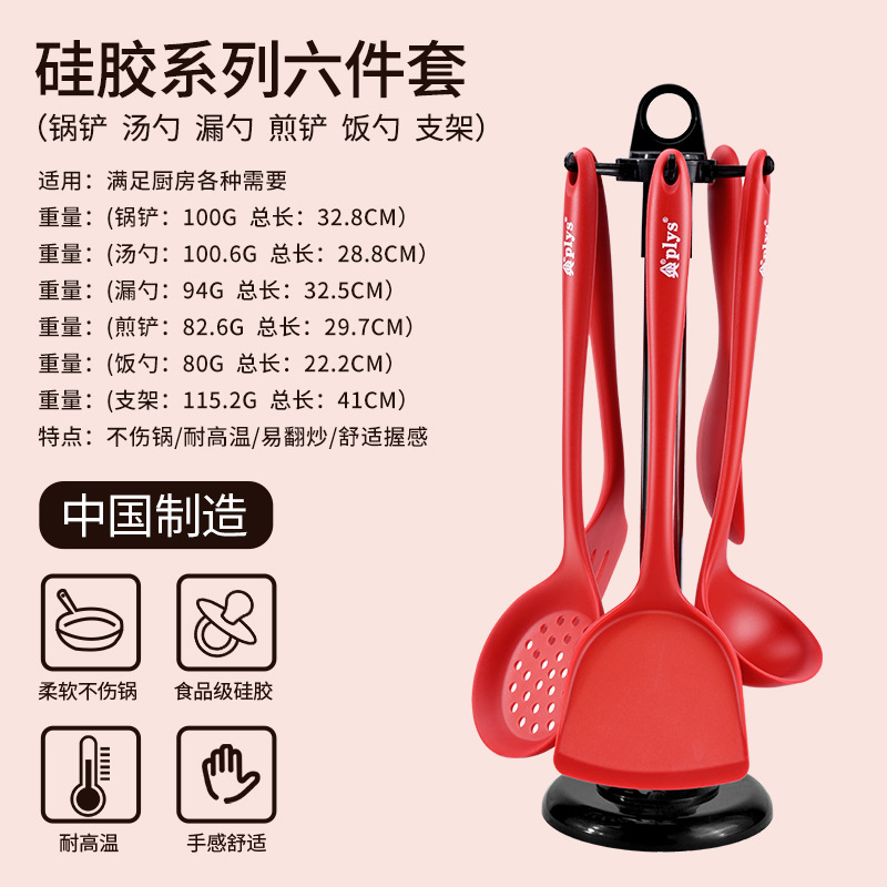 Silicone resistente a altas temperaturas cucharas de regalos sopa de sopa de sopa antiadherente casera sopa de mango largo gran fábrica directa otros