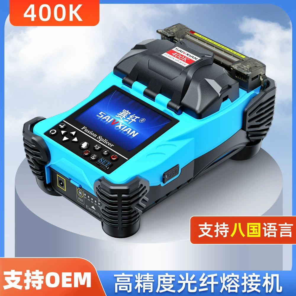 Sei волоконно-оптический волоконно-плавильный станок 400K высокоточный термоплавкий станок для мониторинга безопасности Wi-кожаный кабель волоконно-оптический кабель сварочный станок