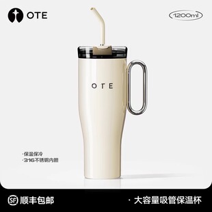 OTE欧堤冰霸杯保温杯大容量保冷巨无霸316不锈钢双饮吸管桌面水杯-阿里巴巴