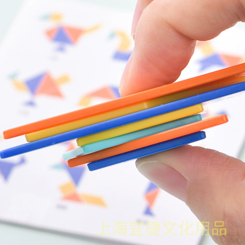 Children's intellectual brainteaser for elementary school students for early age, toy, geometric teaching aids