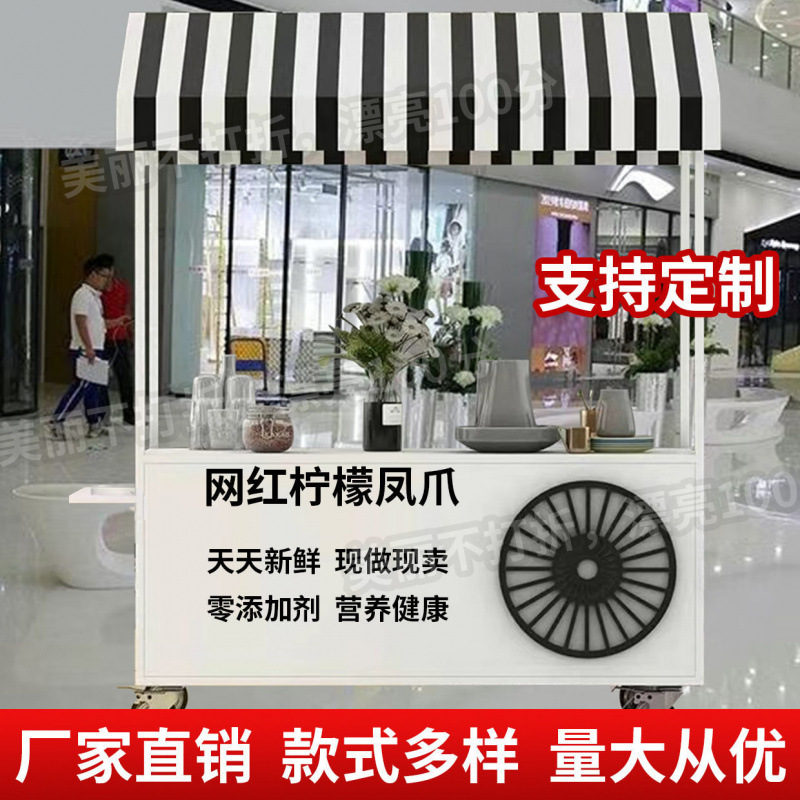 Carro de venta de té de leche, desayuno de calabaza de azúcar, barraca de hortalizas alcalinadas, barraca roja, barraca de mercado nocturno, carro de barraca móvil