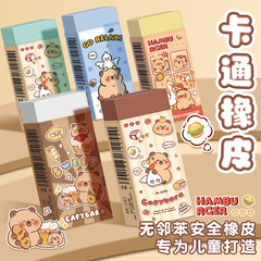カピバラの消しゴムが可愛いです。
