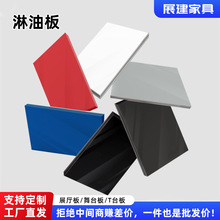 亮面淋油板车展地台板三聚氰胺板汽车展台板密度板挂板多层板舞台