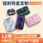 定制镭射覆膜翻盖小铁盒