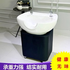 理髪店座式洗面器移動シャンプー美容シンプルなヘアサロンベース縦型大型洗浄セラミック月子
