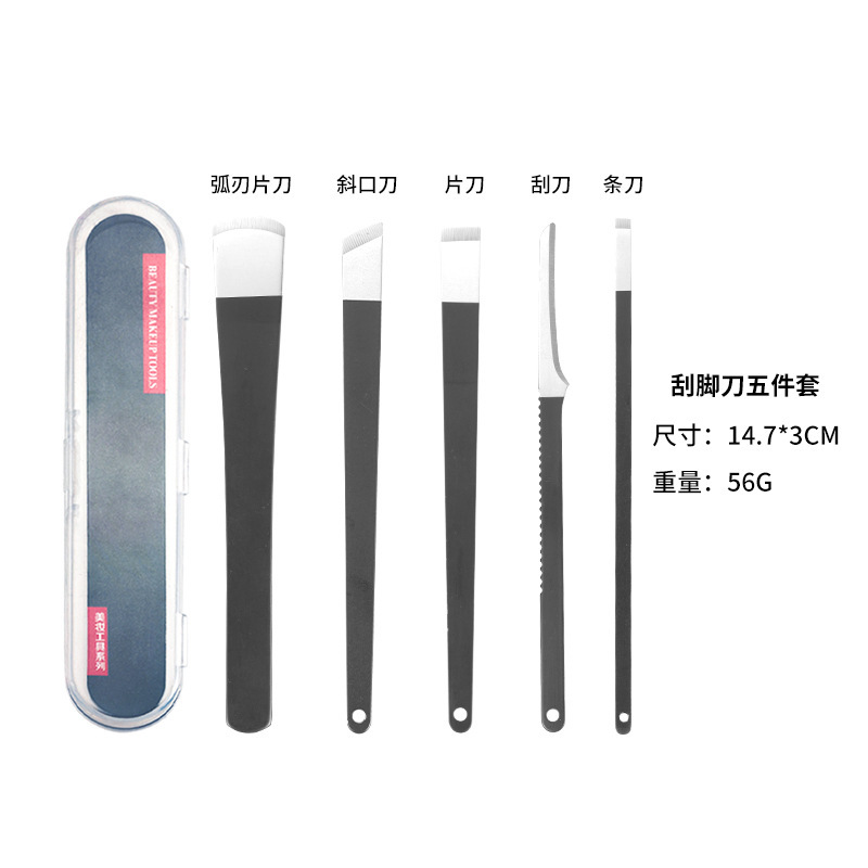 修脚刀套装家用技师专用刀具甲沟工具指甲灰神器脚趾甲全套炎美足|undefined