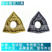 �羳��A��Ƭ�����_�۵�WNMG080404-TC  080408-PM 080412R/L-ZC