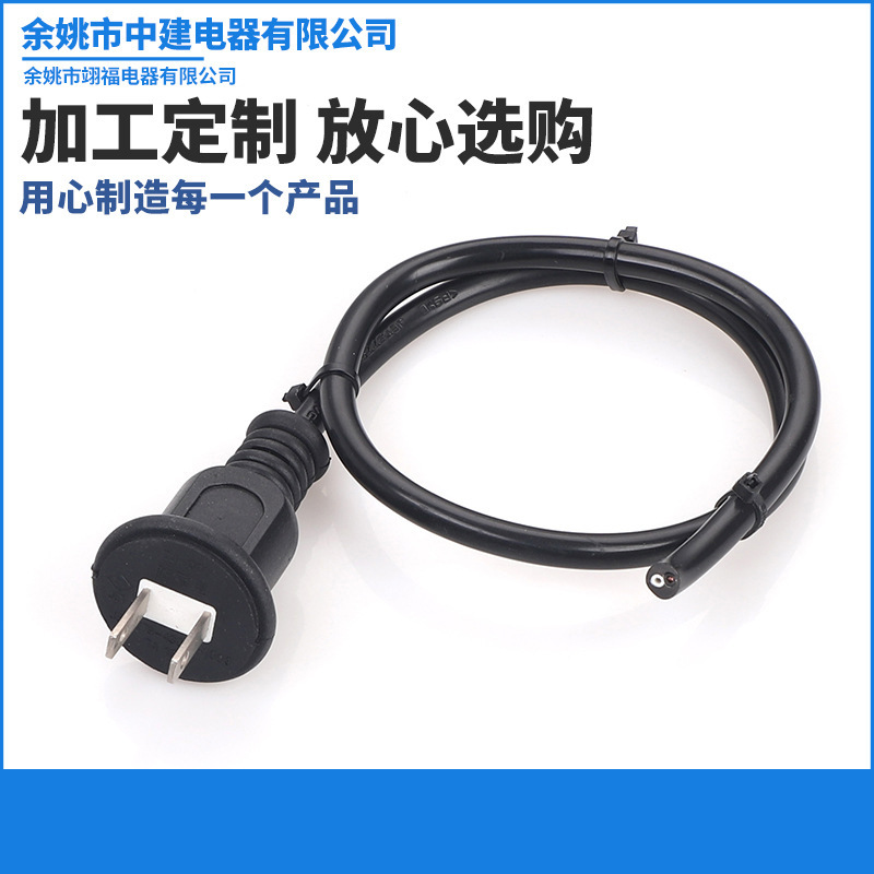 厂家供应日本防雨型防水插头插座 日标电源线插头