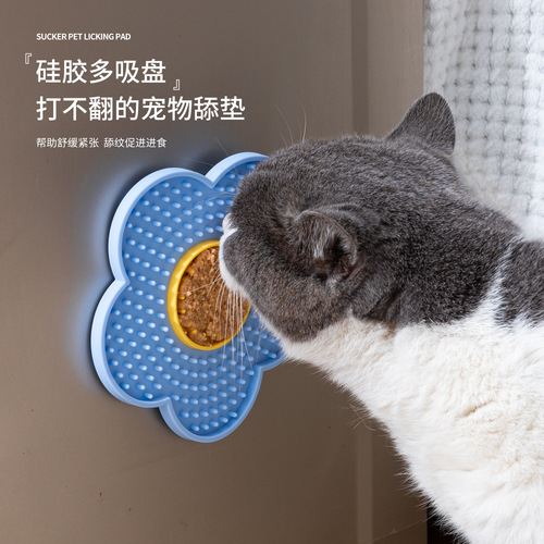 New pet licking mat Sunflower two-color silicone pet licking tray Cute cat and dog pet supplies