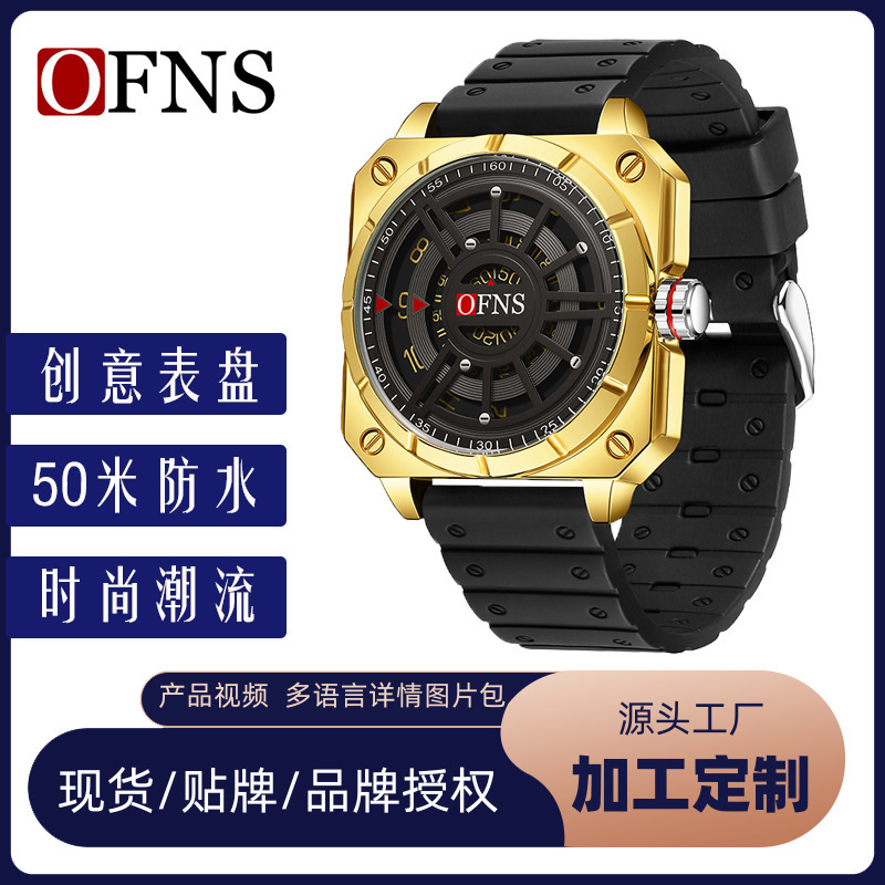 OFNS�羳����������ʿ���ʱ�д������ⷽ���ֱ���ˮ�п�ʯӢ�ֱ�