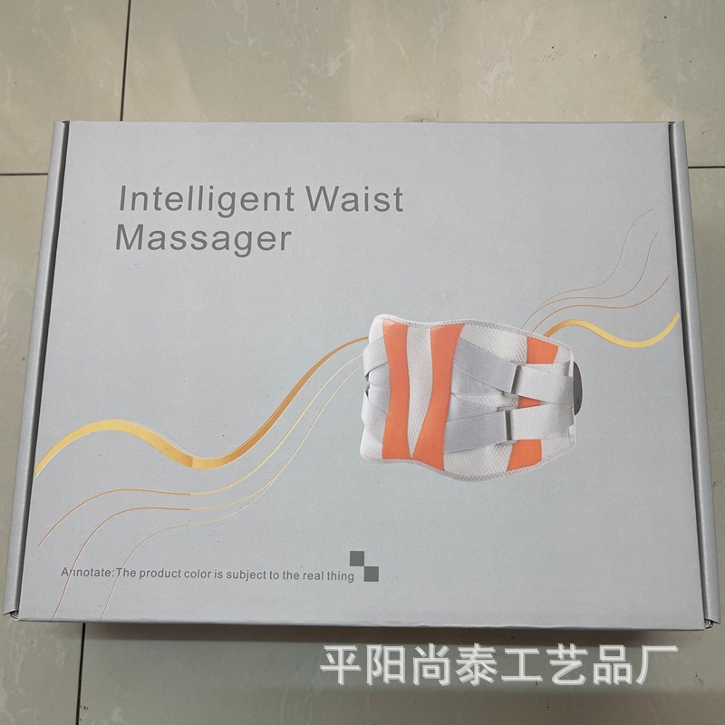 跨境智能热敷按摩腰带震动加热腰部按摩器钢板支撑护腰仪暖腰神器|undefined