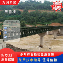 ؐ�ט���d���B��䓱��ؐ�ט��Ĥ��ˮƽ֧�ܹ��̽��Bؐ�ט�S��