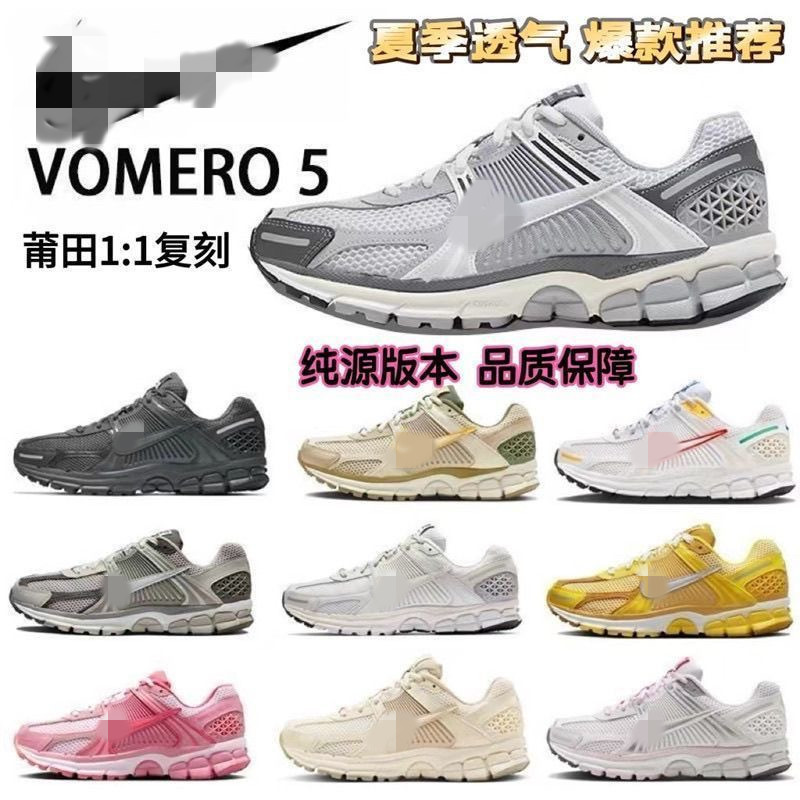 Foreign trade cross-border Nike official Zoom Vomero5 men's and women's breathable sports shoes, low-top retro casual running shoes Foreign trade cross-border Nike official Zoom Vomero5 men's and women's breathable sports shoes, low-top retro casual running shoes
