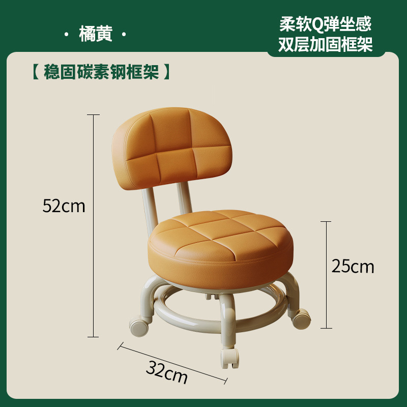 万向轮小凳子家用客厅高颜值换鞋凳儿童迷你靠背椅子软包滑轮矮凳|undefined