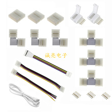 LED5050RGBW�� RGBWW���l6pin�����^ FPC�⺸�B���^�B��������