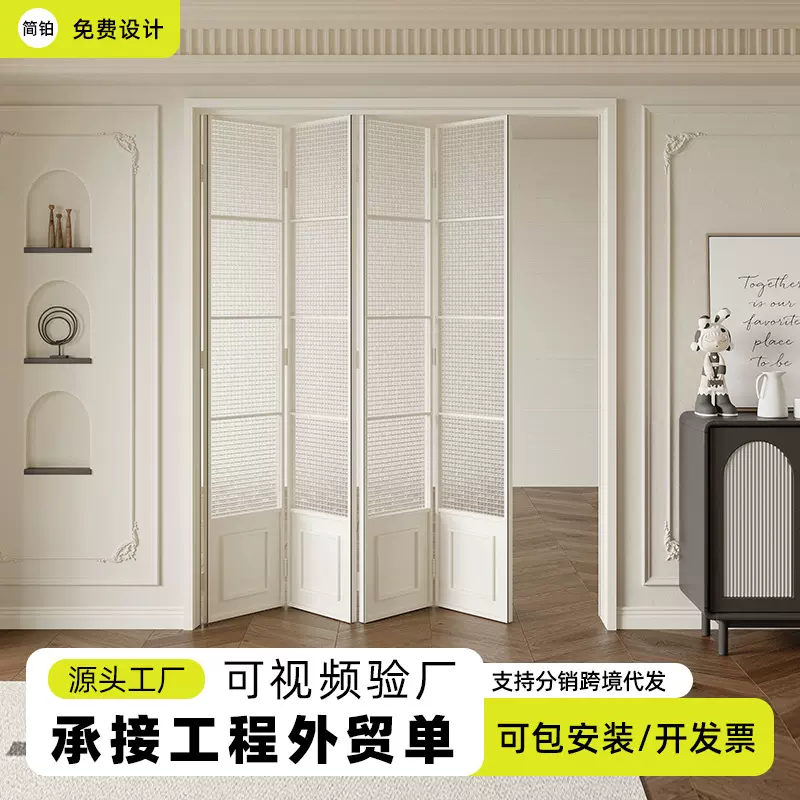 折叠门隔断门推拉门法式复古钛镁铝合金卫生间厨房阳台客厅玻璃门