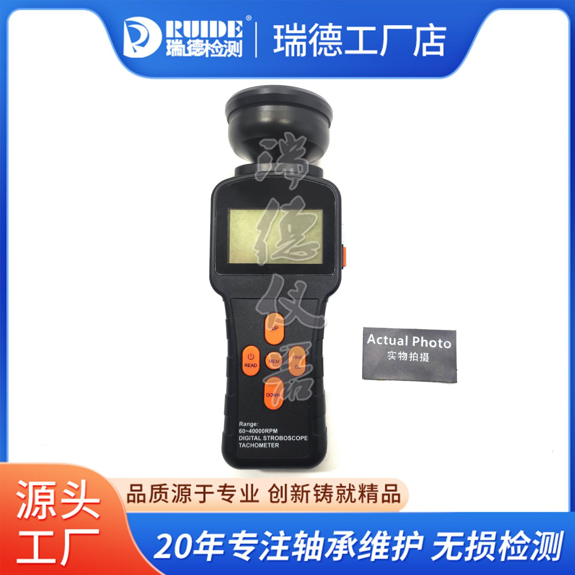数字式闪频测速仪RUIDE-6000P接触非接触两用转速表手持转动测速