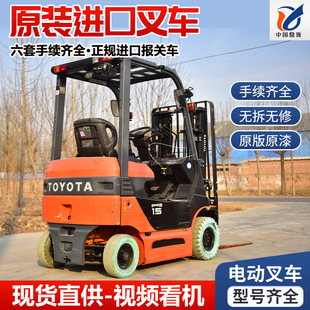 Toyota 3-Ton Electric Forklift Second-Hand Toyota7F Japanese Original Forklift 90% New Toyota Forklift 2 Tons 3 Tons