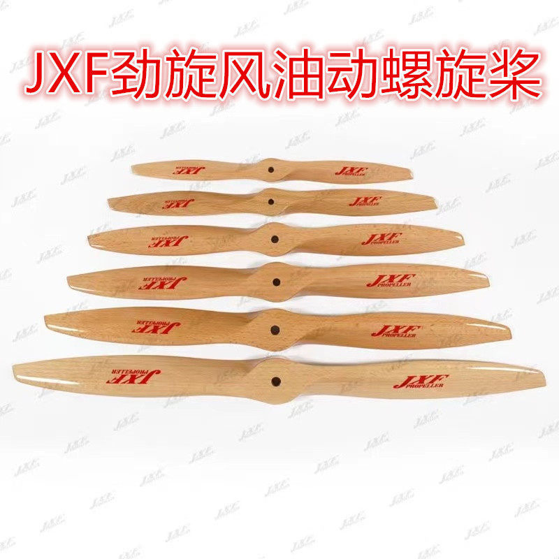 Jxf Jinxuanfeng Oil-Powered 9-28inch Beech Wood Propeller for Fixed-Wing Model Aircraft and Drones, Propeller Blades Can Be Drilled