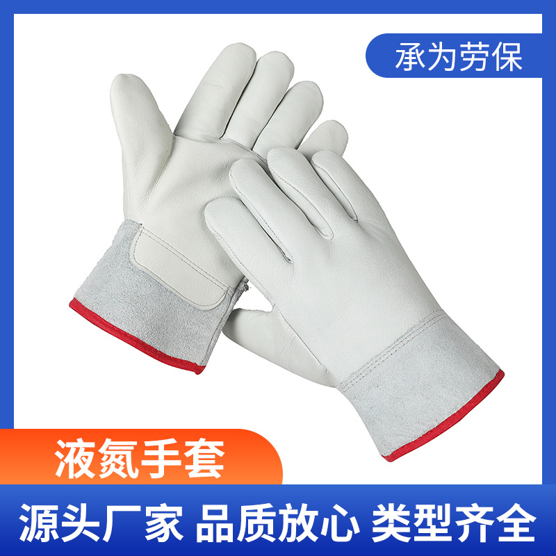 Guante anticongelante extintor de dióxido de carbono resistente a bajas temperaturas con veludo antifría y protección especial contra incendios de nitrógeno líquido hielo seco