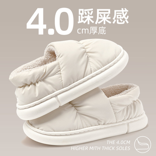Women's winter slippers with poop-feeling cotton heel and velvet for home use, indoor, warm, down, waterproof, wholesale, postpartum cotton shoes