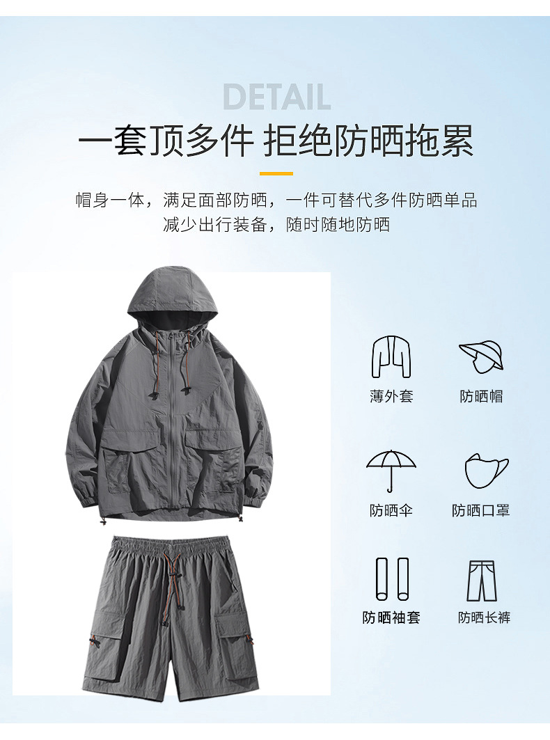 套装_01_04.jpg